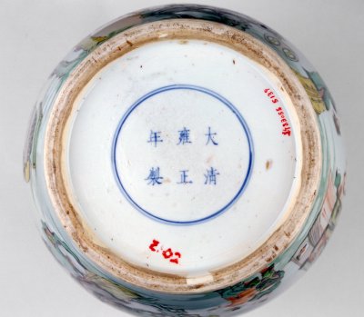 图片[3]-Five-colored lady pot-China Archive